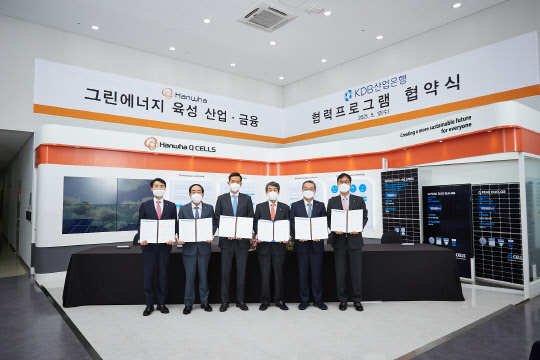 사진 왼쪽부터 박승덕 한화종합화학 대표, 최광호 한화건설 대표, 김동관 한화솔루션 대표, 이동걸 산업은행 회장, 정인섭 한화에너지 대표, 조현수 한화파워시스템 대표가 12일 충청북도 진천 한화솔루션 큐셀부문 공장에서 '그린에너지 육성 산업·금융 협력 프로그램' 협약 체결 후 기념사진을 촬영하고 있는 모습. <한화그룹 제공>